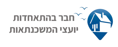 לשכת יועצי המשכנתאות
